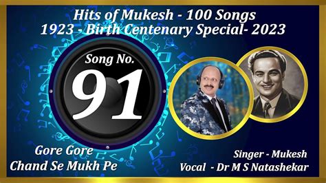 Hits Of Mukesh Songs Series Song No Gore Gore Chand Se Mukh