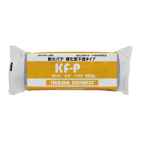 楽天市場因幡電工 イナバ KF P耐火パテ 硬化型不燃タイプ 不燃材料認定 NM 4575家電と住設のイークローバー