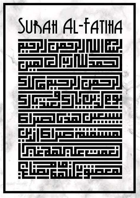 Surah Al Fatiha Kufic Calligraphy A Islamic Wall Art Etsy Australia