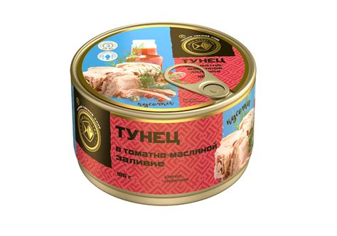 Тунец консервированный по выгодной цене, купить в Москве филе ...