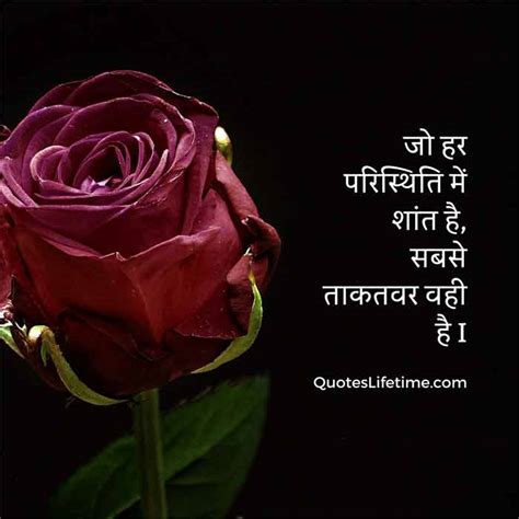 40 इमोशनल कोट्स हिंदी में Emotional Quotes In Hindi