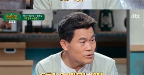 Sc리뷰 전한길 빚 25억이었는데현재 수입 연간 세금만 15억쩐당포