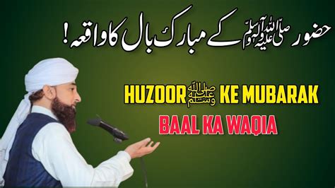 Huzoorﷺ Ke Mubarak Baal Ka Waqia By Raza Saqib Mustafai Tasleema