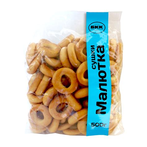 Sushka Malutka, 1.1 lb/ 500g for Sale | $5.99 - Buy Online at ...