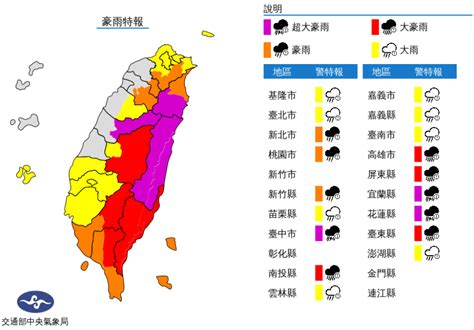 海葵減弱為輕颱 氣象局預估深夜台灣本島脫離暴風圈 生活 非凡新聞