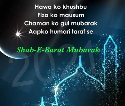 Shab E Barat 2021 Importance Shab E Barat Wishes And Quotes With Images