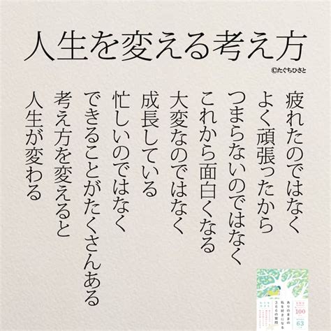 Yumekanauさんのインスタグラム写真 Yumekanauinstagram 「6月8日発売「 ありのままの私で人づきあいが楽になる