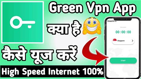 Green Vpn App Green Vpn App Kaise Use Kare How To Use Green Vpn