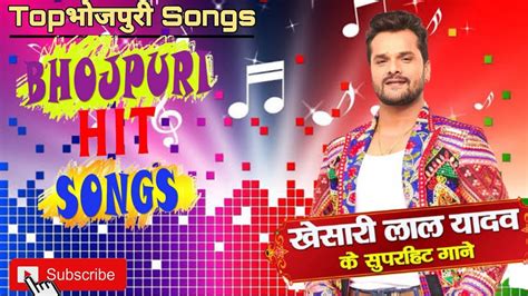 Top Non Stop Bhojpuri Song Of 2022 Khesari Lal Yadav Shilpi Raj