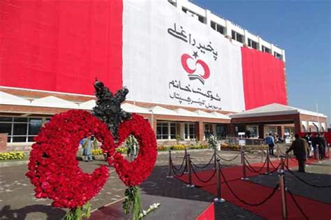 Shaukat Khanum Memorial Cancer Hospital Inaugurated In Peshawar Tele