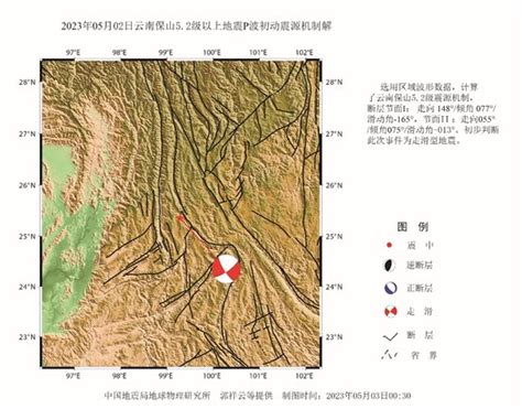 科研动态 中国地震局地球物理研究所