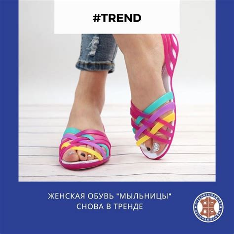 Мыльницы обувь 90х (44 фото) - картинки и фото fashionhot.club