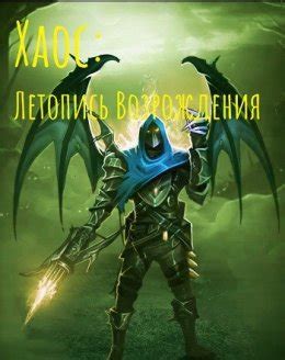 Книги жанра Боевая фантастика скачать или читать онлайн » Страница 3