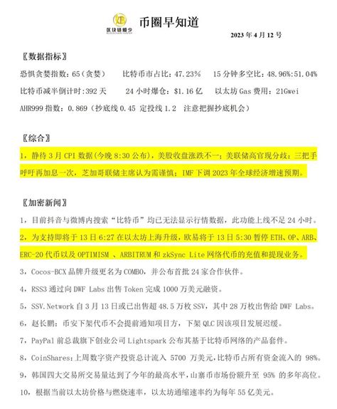 区块链姆少币圈聚合群 on Twitter 币圈早知道0412 BTC 减半倒计时392天 加油 坚持 电报群https