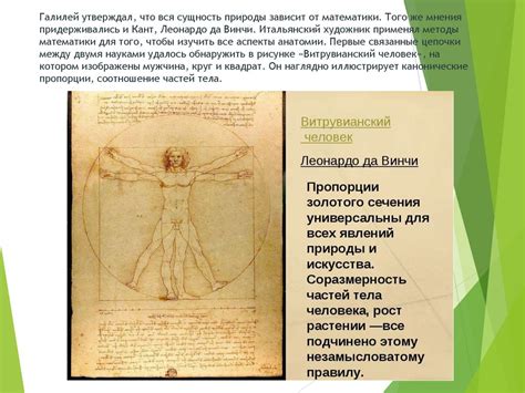 Математика в медицине - презентация онлайн