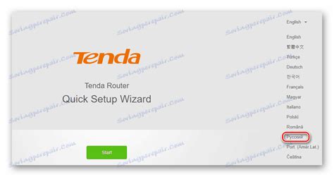 Jak skonfigurować router Tenda