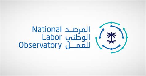 NLO Releases Detailed February 2024 Report On Saudi Private Sector Job