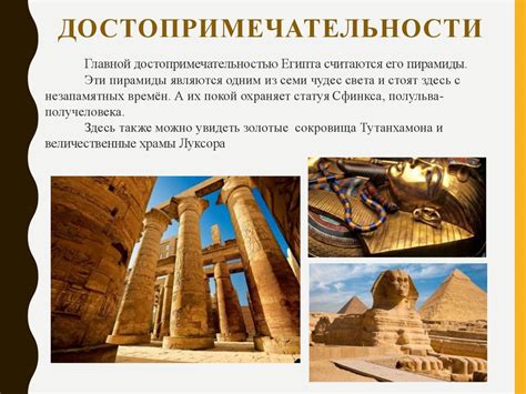 Египет - презентация онлайн