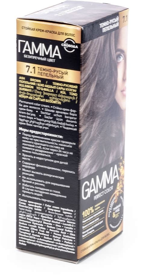 GAMMA Perfect Color краска для волос, 4.57 тёмный рубин — купить в ...