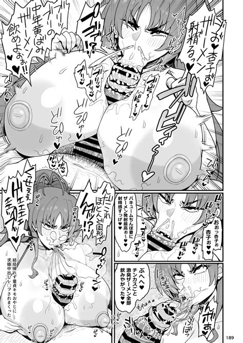 Otonari No Moto Sakura San Soushuuhen Page 188 Nhentai Hentai Doujinshi And Manga