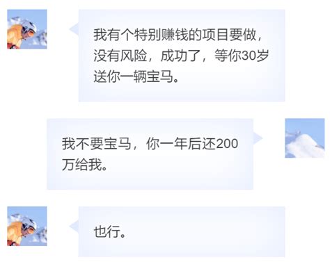 丈夫婚内向妻子借款百万元，离婚了要还吗？扬中法院这样判！李先生女士判决