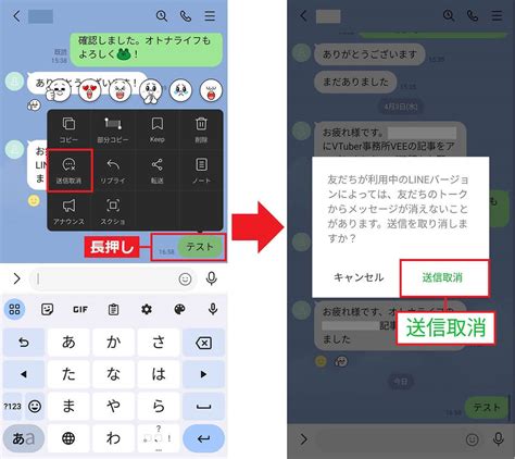 意外と知られていないlineの実用的な隠れ技8選 覚えておけば超便利！ 2024年4月21日 エキサイトニュース