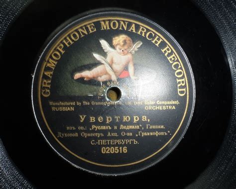 Gramophone Monarch Record | Пикабу