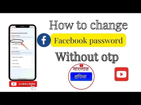 How To Change Facebook Password Without Otp Youtube