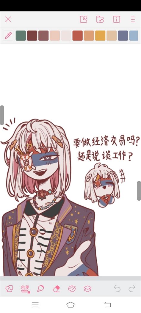 迅速认错态度不改 on Twitter CountryHumans 图源Lofter麻花妖言神 https t co