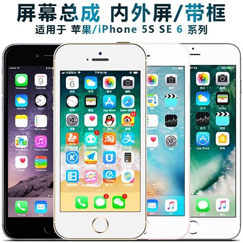 用了七年的iphone 6s 换个屏幕再战三年iphone什么值得买