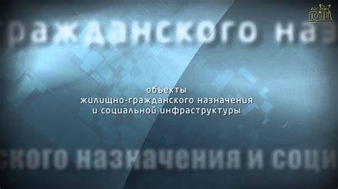 Презентация ООО ГСПИ - YouTube