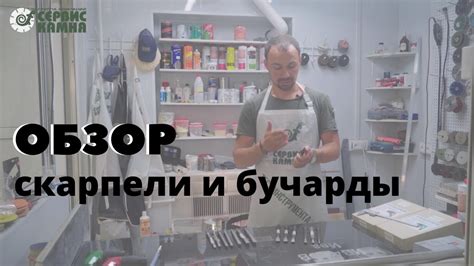 Обзор: пневматические скарпели и бучарды - YouTube