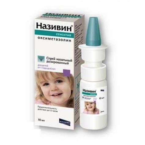Nasivin Sensitive Nasal Spray 10ml 0025 And 005 Oxymetazoline Running
