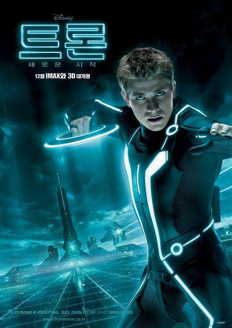 Real Tron Suit