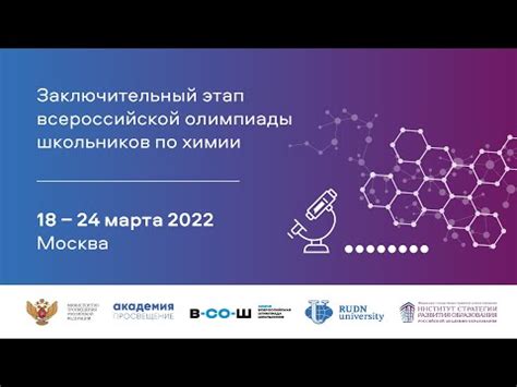 СУНЦ МГУ — Школа им. А. Н. Колмогорова