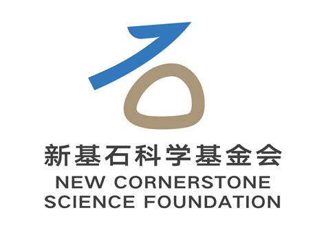 北京生命科学研究所“新基石科学实验室”揭牌仪式 清华大学生物医学交叉研究院