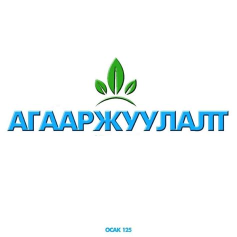 Агааржуулагч Осак