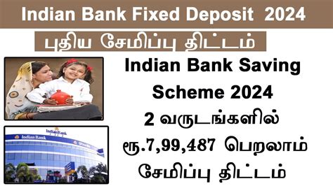 Indian Bank Saving Scheme Ind Bank Fixed Deposit Scheme Fd Get