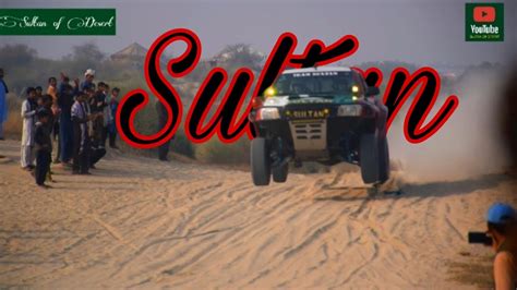 Sahibzada Sultan Muhammad Ali Sahib 5th Thal Desert Jeep Rally Winner