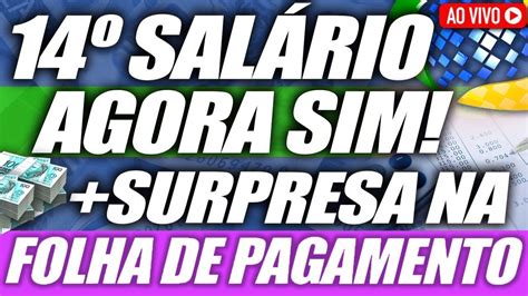 SURPRESA na FOLHA de PAGAMENTO CONFIRMADA 14 SALÁRIO AGORA SIM R