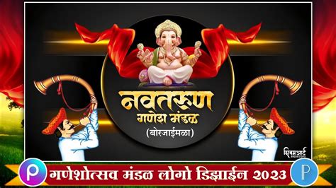 Ganesh Mandal Logo Editing Mandal Logo Editing Ganpati Mandal Logo