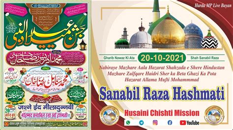 Harda Live Sarkar Mufti Muhammad Sanabil Raza Hashmati Youtube