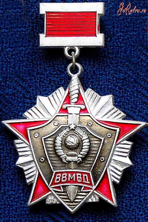 Знак «За отличие в службе 2 степени» ВВ МВД СССР - Разное > Медали ...