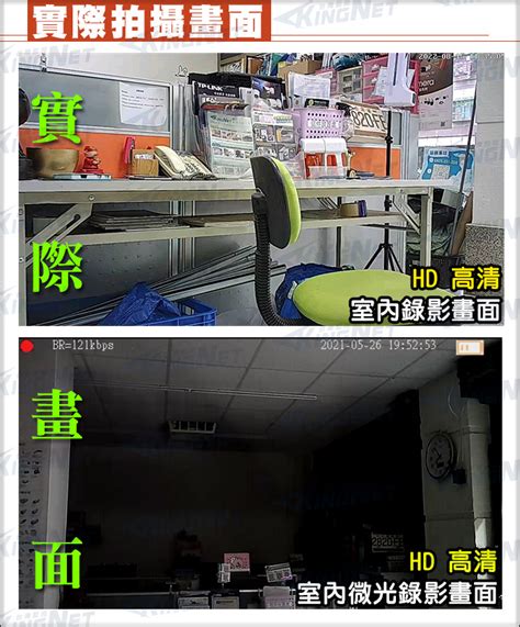 Kingnet 監視器攝影機 密錄器 1080p Wifi 電源插座針孔攝影機 微型針孔攝影機 Ac 老人小孩看護 居家型 雙插座 蒐證 隱密蒐證 徵信密錄 監視器安裝 監視器推薦 台灣