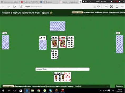 Игры в карты для двоих: Игры в карты для двоих. Карточные игры Игры в ...