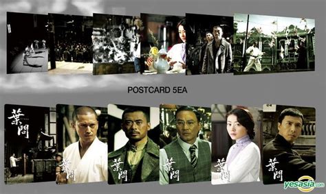 Yesasia 葉問 Blu Ray Lenticular 限量版 Amaray Case 書冊 明信片 小卡 韓國版 Blu Ray 甄 子丹 任達華 香港影畫