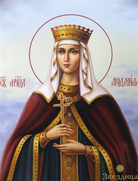Святая Людмила Чешская Икона Фото – Telegraph