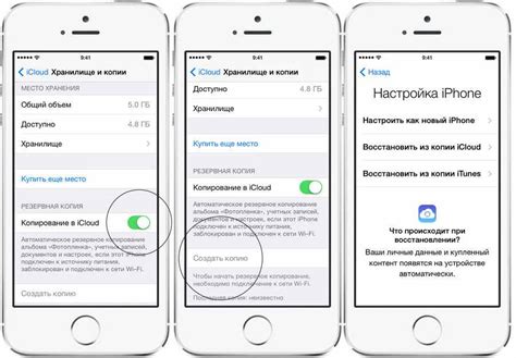 Как со старого айфона все перекинуть на новый – Как перенести заметки ...