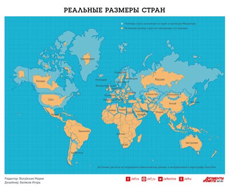Иллюзия величия России. Картографическая. News24.pro — свежие новости ...