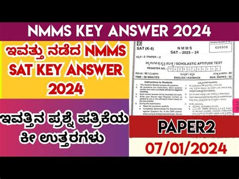 NMMS SAT KEY ANSWER 2024 NMMS Today Sat Key Answer 2024 Nmms Key Answer